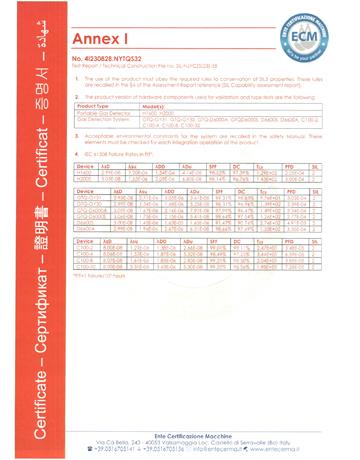 铱测环保科技