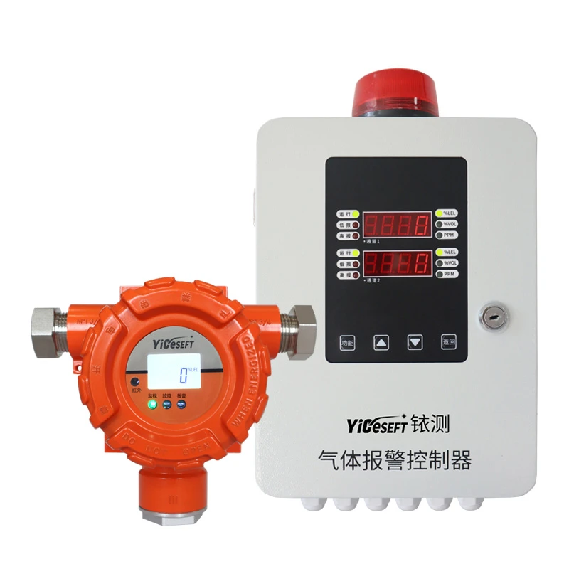 气体检测仪lel 气体检测仪lel