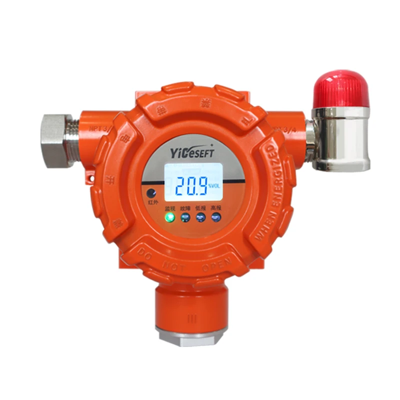 便携式单一气体报警仪.webp 便携式单一气体报警仪.webp