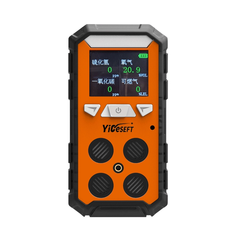 便携式气体报警仪.webp 便携式气体报警仪.webp