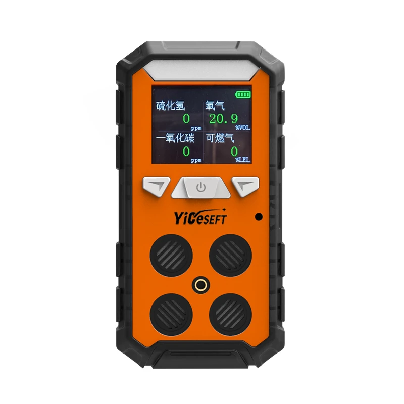 便携式气体检测仪.webp 便携式气体检测仪.webp