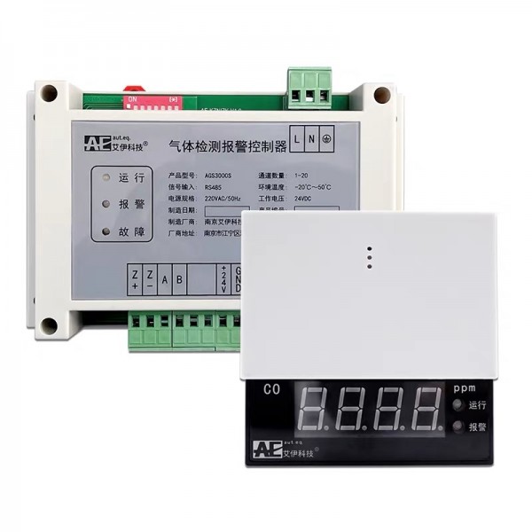 一氧化碳检测仪：守护车库安全，杜绝尾气积聚隐患