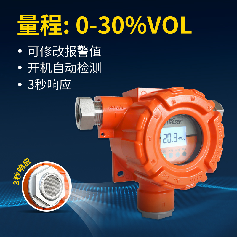 f477bff8a41bffeab2594e9e787a.jpg D6600氧表800-02.jpg