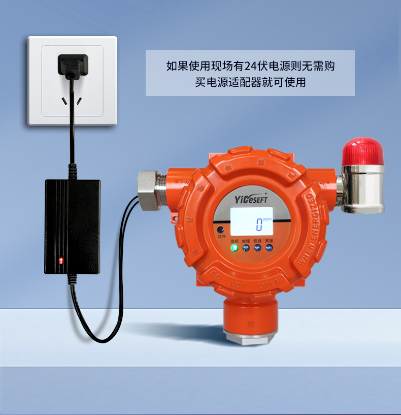 3e9fa5eed3ca70d3a70f1b0b59a5.jpg 固定式氨气-01_05.jpg